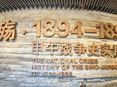-刘公岛景区