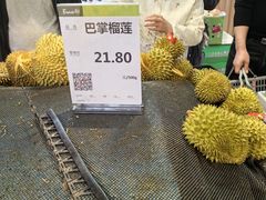 -永辉超市(长江国际店)