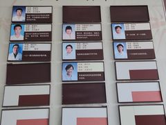 -北京市丰盛中医骨伤专科医院