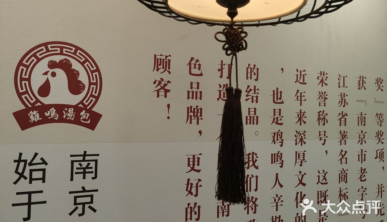 很不错的一家连锁！