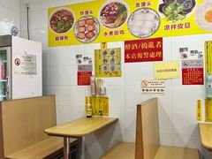 -酸辣粉(氹仔店)