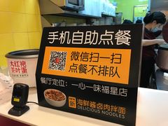 -一心一味(福星店)