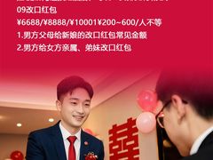 -山东政协大厦维景大酒店