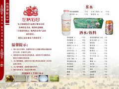 菜单-左陕右甘(亚运村店)