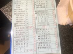 -胡须张鲁肉饭(美食文化馆店)