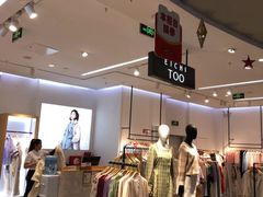 -天虹购物中心(石路店)