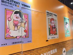 -时尚天河商业广场