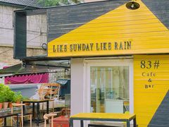 -餐酒吧Com-ing Bar(上海路店)