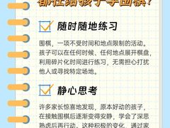 -东书房琴棋书画馆(昆城校区)