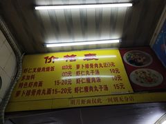 -明月虾面(厦禾路店)