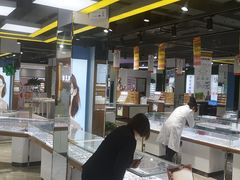 -现代眼镜批发城(台东三路店)