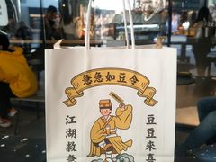 -喜茶(北京三里屯太古里店)