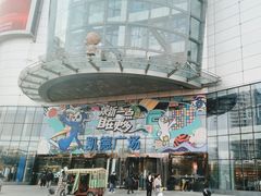 -凯德广场(武胜路店)