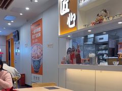 -吉野家(回龙观同成街店)
