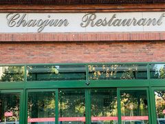 -朝郡酒家·粤菜(燕大星苑店)