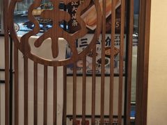-温粥人(春晖路店)