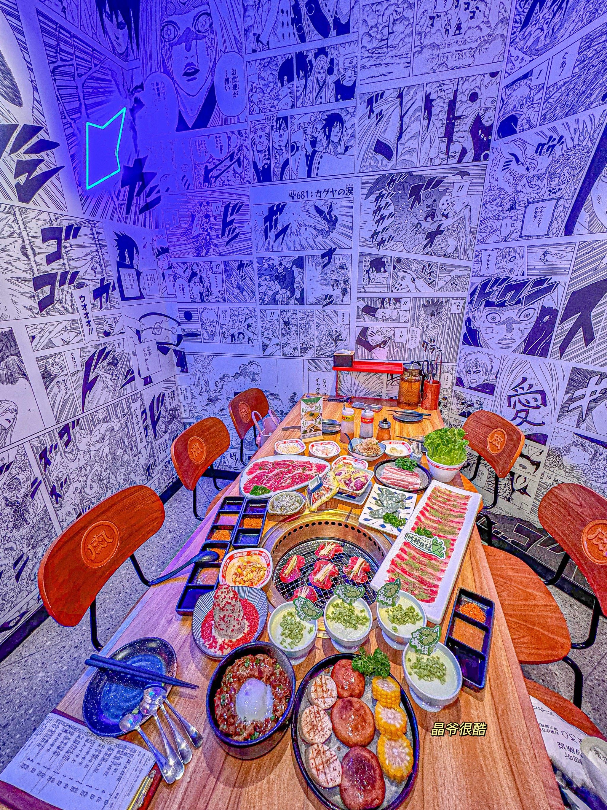 氛围感餐厅 | 二次元漫画风