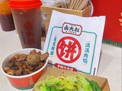 -卤大叔·广州牛杂(壹方城店)
