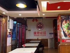 -沈姐万州烤鱼(沙坪坝七中店)