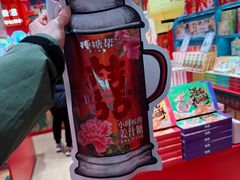 -捶糖帮桂林特产伴手礼(西街店)