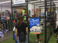 店内环境-迪卡侬(安德门店)