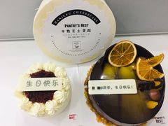 -派悦坊·甜品·蛋糕(日坛店)