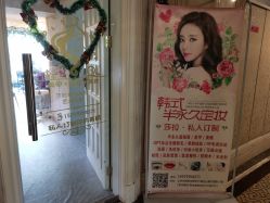 点击看大图 -莎拉美学·美甲美睫