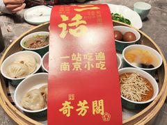 -奇芳阁·百年清真南京菜(夫子庙店)