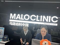 -马泷齿科·成都锦江置略马泷口腔门诊部(IFS国金中心店)