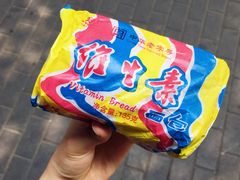 维生素面包-百年义利(珠市口西大街丰泽园店)