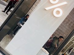 -% Arabica阿拉比卡咖啡(深圳湾万象城店)