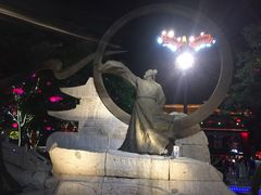 -大雁塔文化休闲景区-北广场
