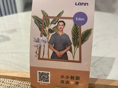 -LANN I 蘭 SPA(陆家嘴中心店)