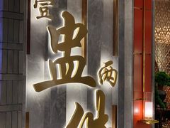 门面-点都德(春熙路群光广场店)