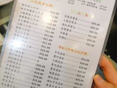 菜单-义顺牛奶公司(庇利金街店)