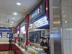 -小木菜盒(李家村秋林店)