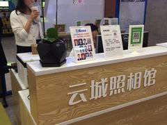 -云城照相馆(龙湖雨山天街店)