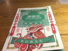 -潮粥荟·潮汕砂锅粥(朝阳大悦城店)