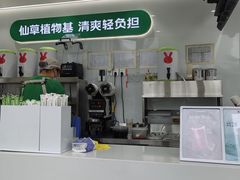-书亦烧仙草(中南荟店)