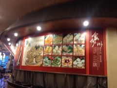 iphone_upload_pic-顺德一品粥·20年凤城老字号(芳村店)