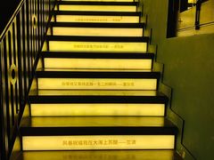 -思南书局(复兴中路店)