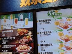 -大家乐(广州荔湾领展广场店)