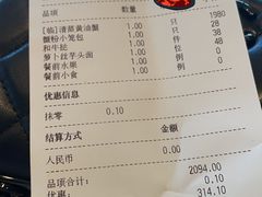 -新荣记(建国门外大街店)