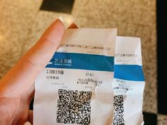 -万达影城(锦华万达广场IMAX店)