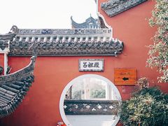 -长春观