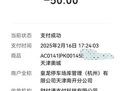 -时代奥城商业广场