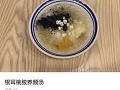 -正南齐北·老街糯米团(洪崖洞店)