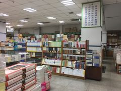 -尔雅书店(太原金广大厦店)