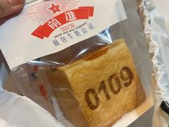 -红星前进面包牛奶公司(五道口购物中心店)