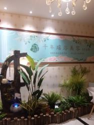 -御品•瑶浴灸疗SPA